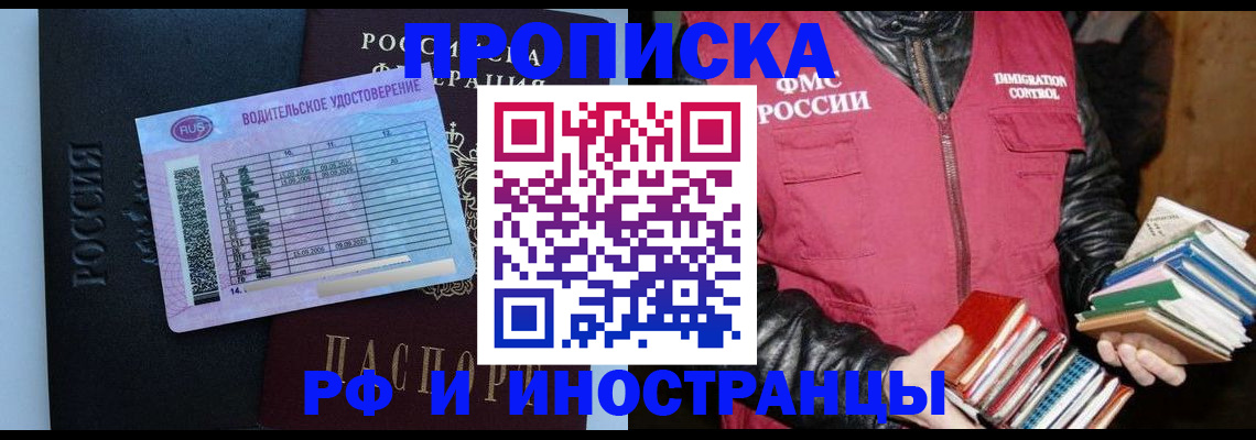 регистрация для дет. сада в Электрогорске